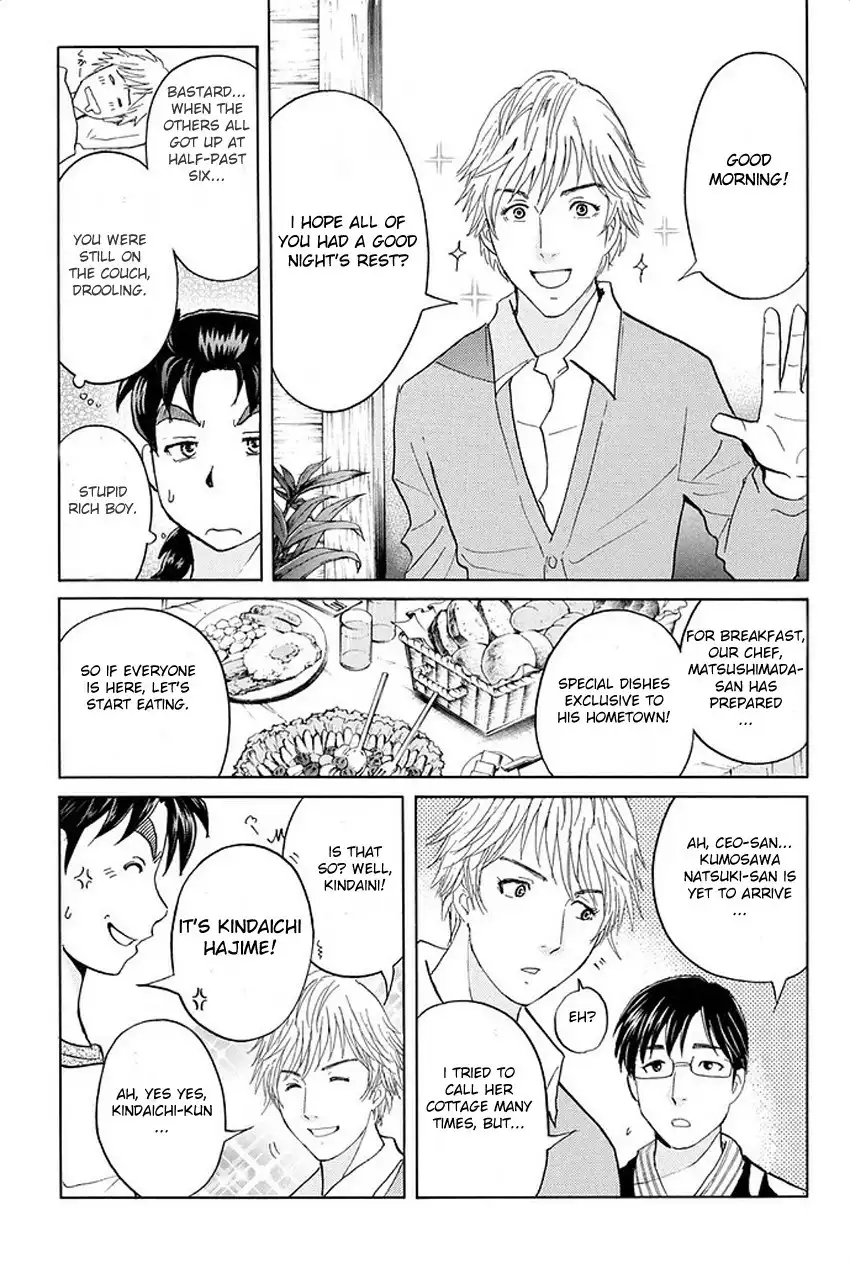 Kindaichi Shounen no Jikenbo R Chapter 3 7